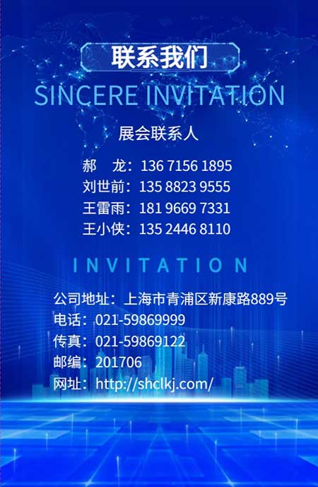 【第二十届中国国际煤炭采矿技术交流及设备展览会】上海尊龙凯时-人生就是搏集团在E1102恭候您的到来！(图7)
