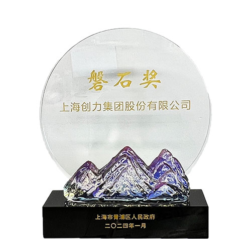 喜报！上海尊龙凯时-人生就是搏集团荣获2023年度青浦区百强优秀企业等三项大奖(图2)